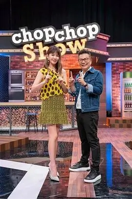 电影影院 推理之夜 综艺
